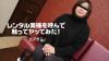 古沢恵子