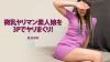 星島麻帆